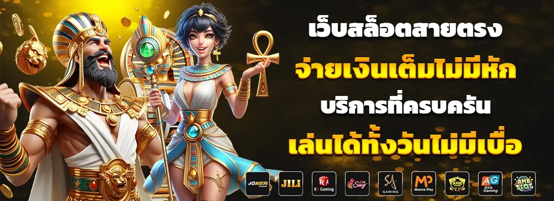 เว็บสล็อตเว็บตรง MIAMI8888