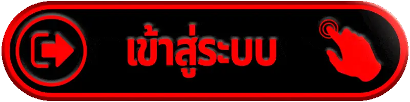 เข้าสู่ระบบ MIAMI8888